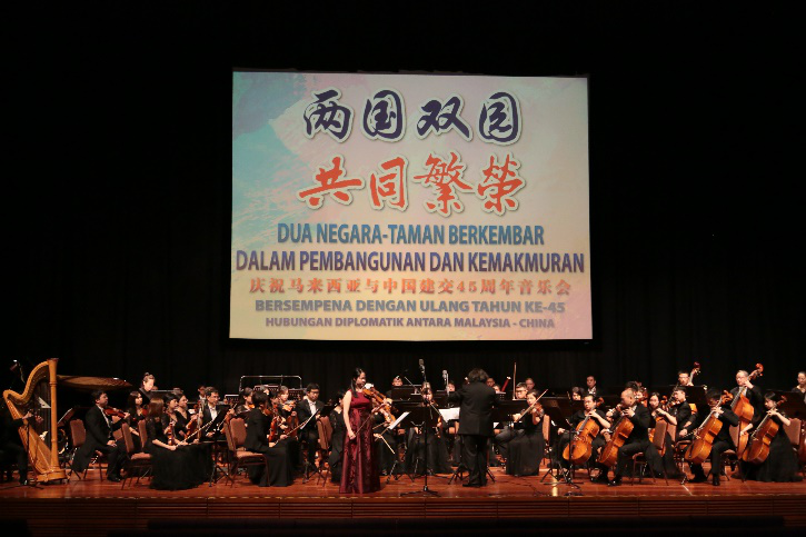 奏響友誼華美樂章 廣西交響樂團綻放馬來西亞吉隆坡