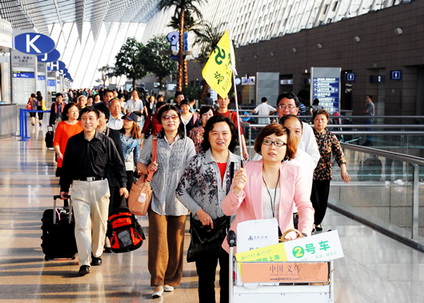 中國國際旅游花費世界第一 旅游收入世界第二