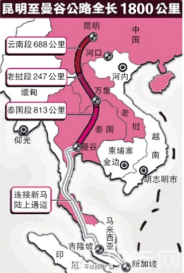 "澜湄一日生活圈"不是梦 互联互通打造"蓝莓"命运共同体