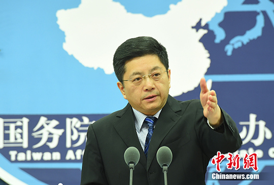 国台办谈两岸关系 称台湾参与世卫大会是特殊安排