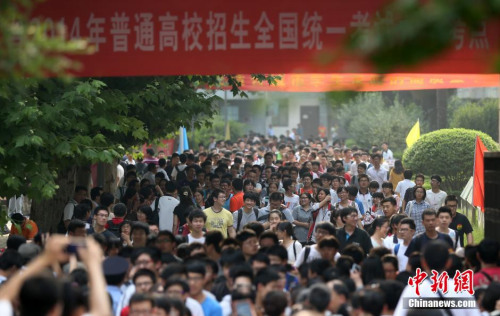 多地今年高考報名人數再減少 北京連續10年下降