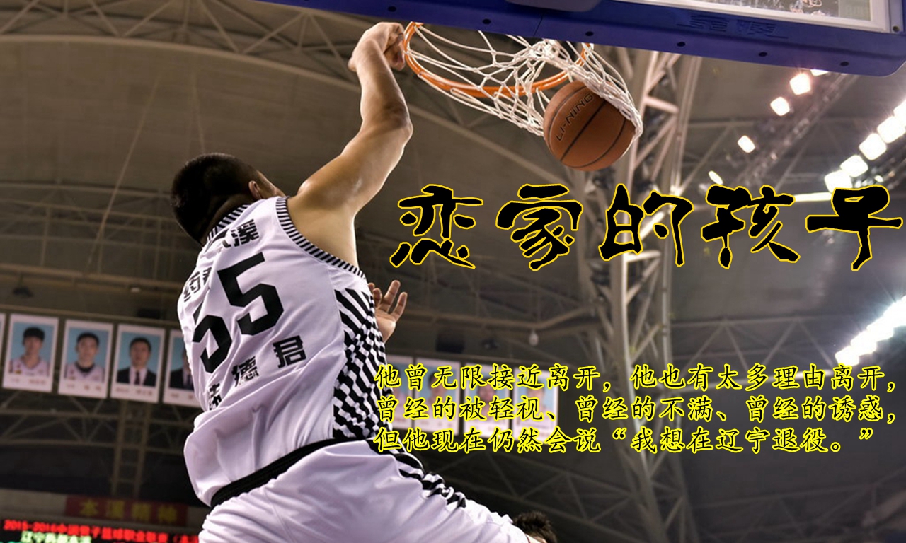 韩德君:享受体制外的自由 却是个恋家的孩子 韩德君:享受体制外的自由 却是个恋家的孩子