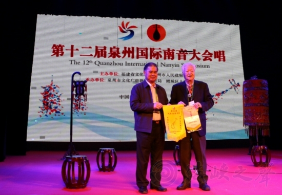 第三届海上丝绸之路国际艺术节在福建泉州开幕