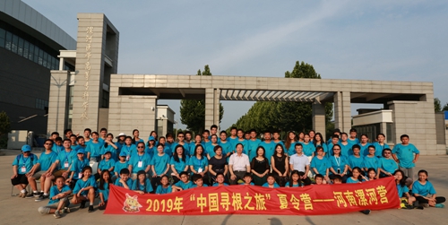 【河南供稿】71名海外華裔青少年走進漯河醫專 開啟尋根之旅