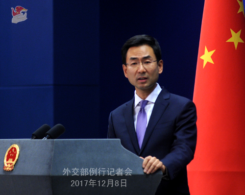中国外交部：对菲方同台湾签署具有官方性质合作文件表示严重关切