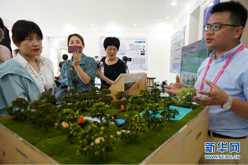 图片默认标题_fororder_1124766716_15633724250921n