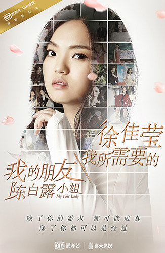 徐佳莹新歌6月来袭  《歌手4》后情牵《陈白露》