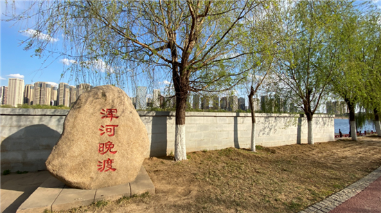 夏涼避暑 魅力五城|瀋陽經濟區1小時都市旅遊圈6日“最攻略”