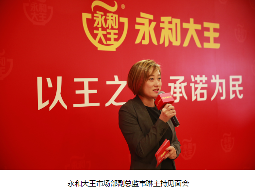 永和大王首次启动“后厨开放日” 坚持超值美味放心享用