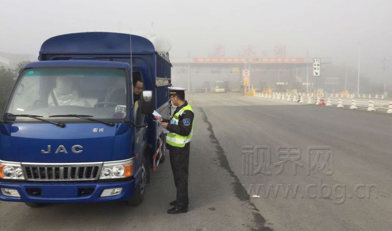 【法制安全】提个醒！重庆三环高速今年最严大检查来了！