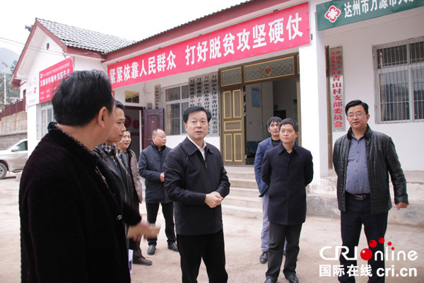 万源市委书记吴晓勇深入大沙乡青山村调研脱贫攻坚工作