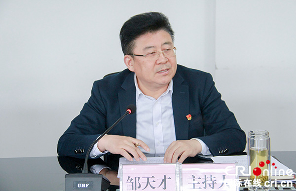 图片默认标题_fororder_沿滩区委书记邹天才讲话