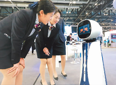 国际创新创业博览会在京举办