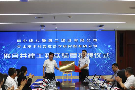 吹响创新集结号 中建八二成立“科创联盟”