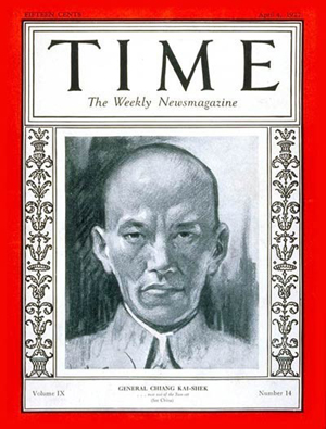 1927年4月4日担任北伐军总司令的蒋介石第一次成了《时代》的封面人物