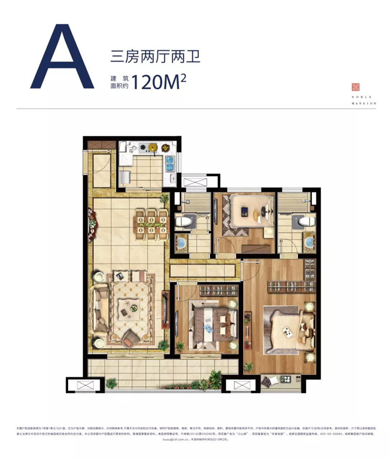 （供稿 房産列表 樓盤速遞列表 三吳大地南京 移動版）旭輝銀城·江山禦品質住區：孩子的遊樂園