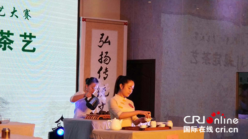（已過審）（黔茶貴水/社會）貴州舉辦茶藝大賽 助推茶文化發展