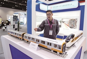 【環球吉商（標題）】長客地鐵車模亮相 國際創新創業博覽會