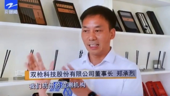 全民关注 李兰娟院士 双枪和浙江电视台共同倡议“公筷公勺行动”