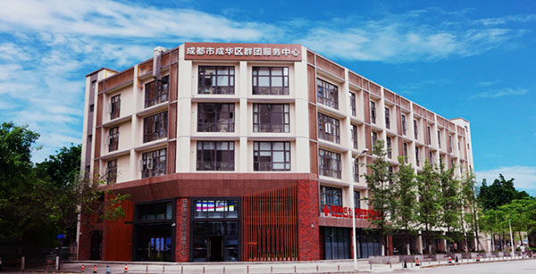群团改革先行先试成都成华模式受关注