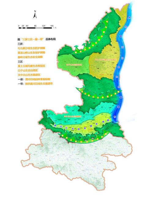 【A】陕西将开展黄河流域生态空间治理十大行动