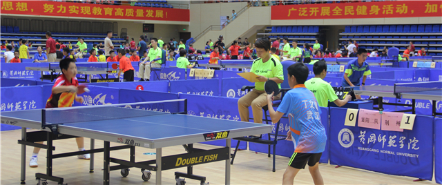 【湖北】【客戶稿件】2019年湖北省少年乒乓球錦標賽在黃岡師範學院開幕