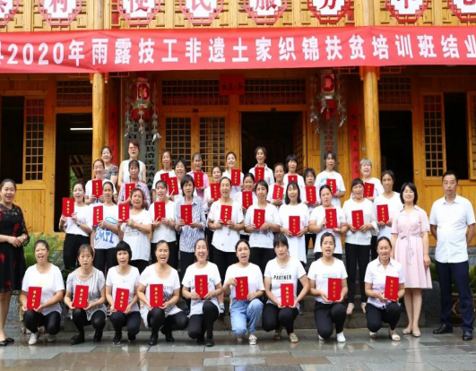 【B】重庆秀山35名土家织锦新织娘走上增收致富路