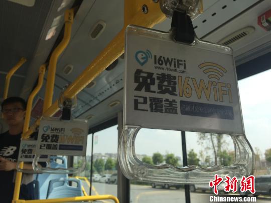 昆明2000輛公交車開通免費WiFi 打造智慧城市樣板