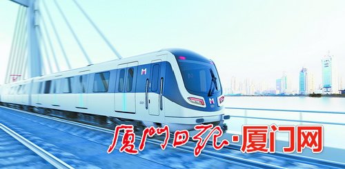 【地市 廈門】【滾動新聞】廈門地鐵2號線列車外觀確定 2019年年底開通