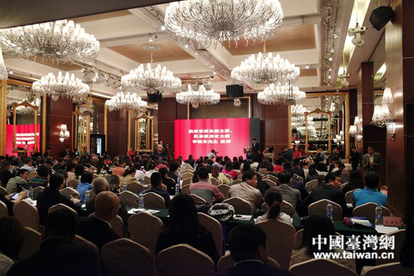 2016陜臺經貿合作推介會在西安舉行