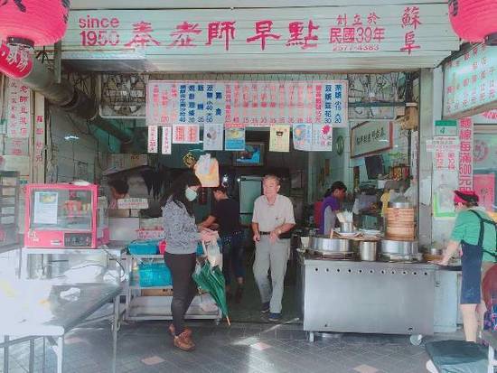 去台灣旅遊，從這6家美味的早餐開始