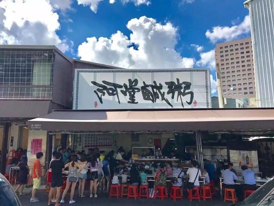 去台湾旅游，从这6家美味的早餐开始