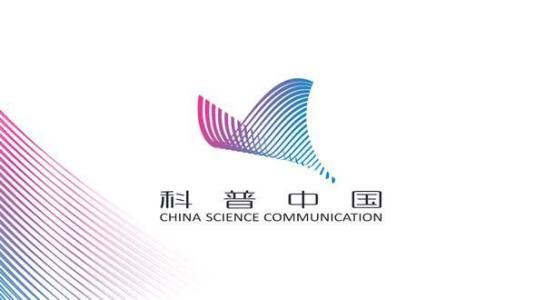（社會）提升全民科學素質 “科普中國·貴州版”即將上線