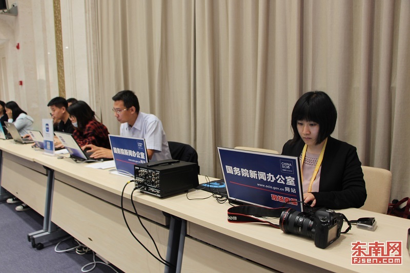 国新办福建主题新闻发布会在京举行 聚焦“绿色发展”