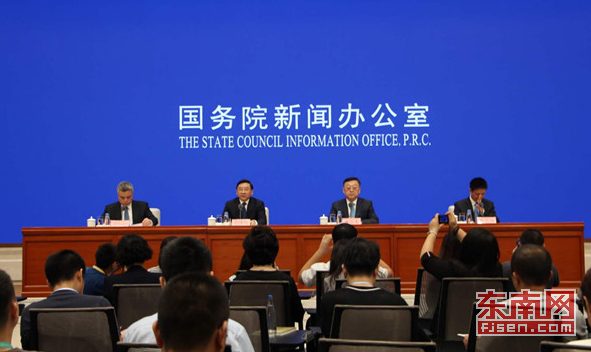 国新办福建主题新闻发布会在京举行 聚焦“绿色发展”