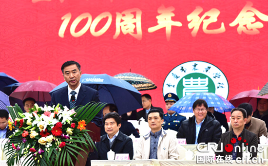 已过审【环保视点专题　要闻　标题摘要】重庆市农业学校举行建校100周年纪念大会