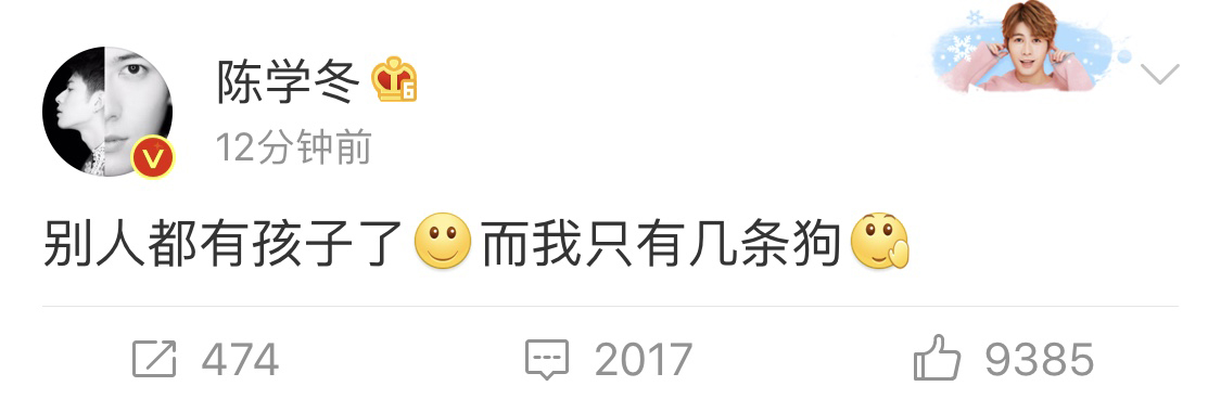 图片默认标题_fororder_陈学冬祝福颖儿1