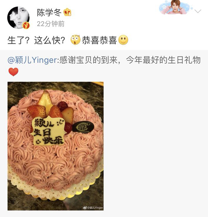 图片默认标题_fororder_陈学冬祝福颖儿2