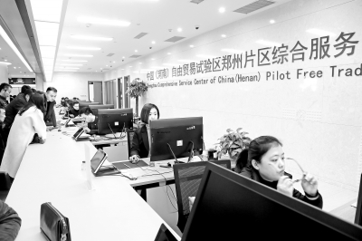 【头条摘要】做河南自贸试验区建设主引擎 郑州片区8个月入驻企业12576家