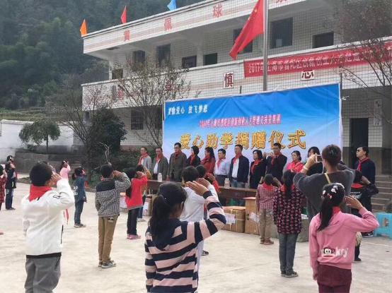 走进大山深处 思来氏爱心在行动