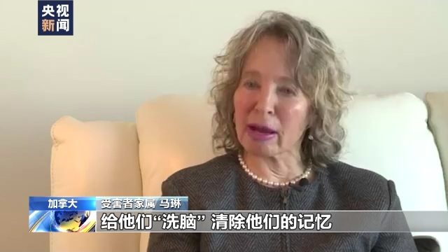 美国中情局开展人体实验研究“洗脑” 实验受害者：是濒死的感觉