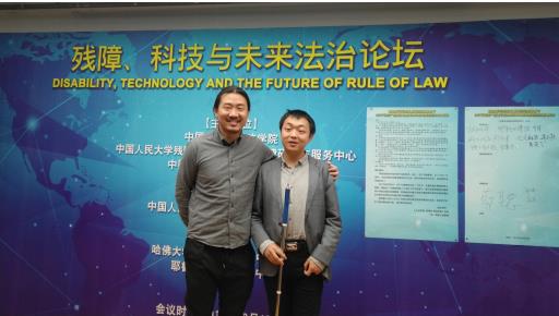 锤子科技出席残障、科技与未来法治论坛 无障碍模式聚焦视障群体