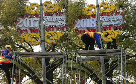 2018替換2017 曲江節儉更新新年祝福燈箱