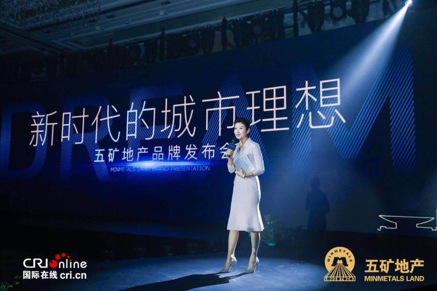 圖片默認標題_fororder_五礦6