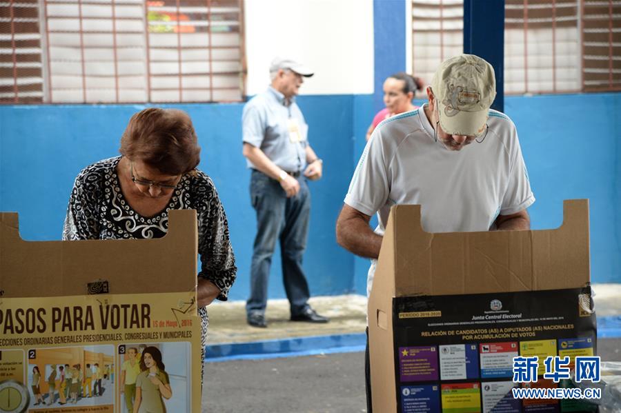 多米尼加举行总统选举