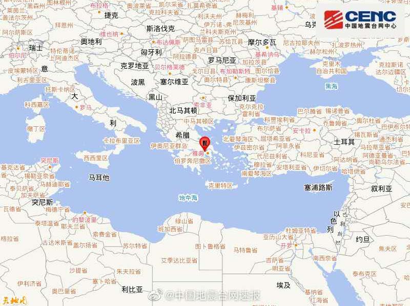 快讯希腊雅典发生里氏51级地震当地电力电信网络一度中断