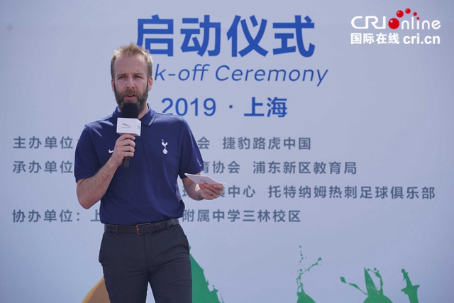 汽车频道【供稿】【资讯列表】“捷”伴英超逐梦绿茵 2019捷豹校园足球燃动申城