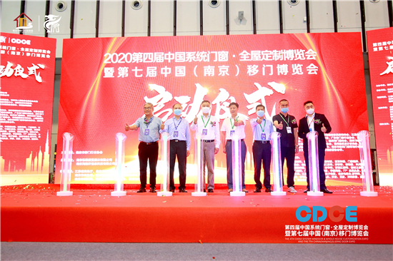 CDCE2020 successfully held_fororder_Picture1