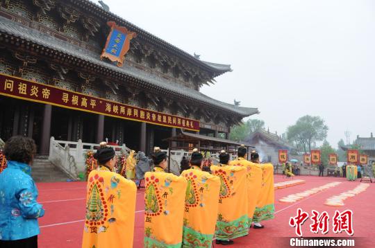 海峽兩岸3000余人山西高平冒雨拜炎帝