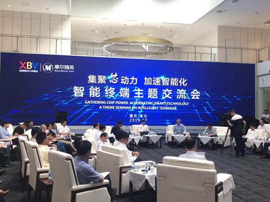 【聚焦重庆】重庆市IC（智能终端）产业联盟揭牌成立